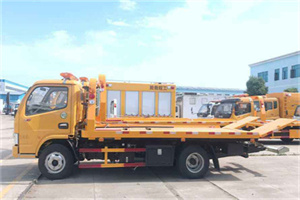 北戴河区送油救援服务